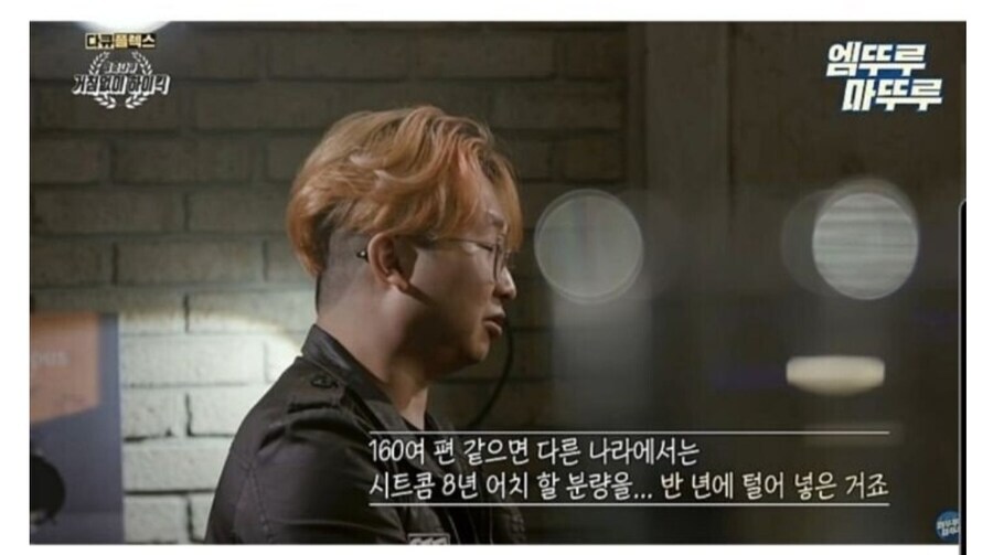 해외 드라마 8년치 분량을 반년만에 끝낸 하이킥_11.jpg