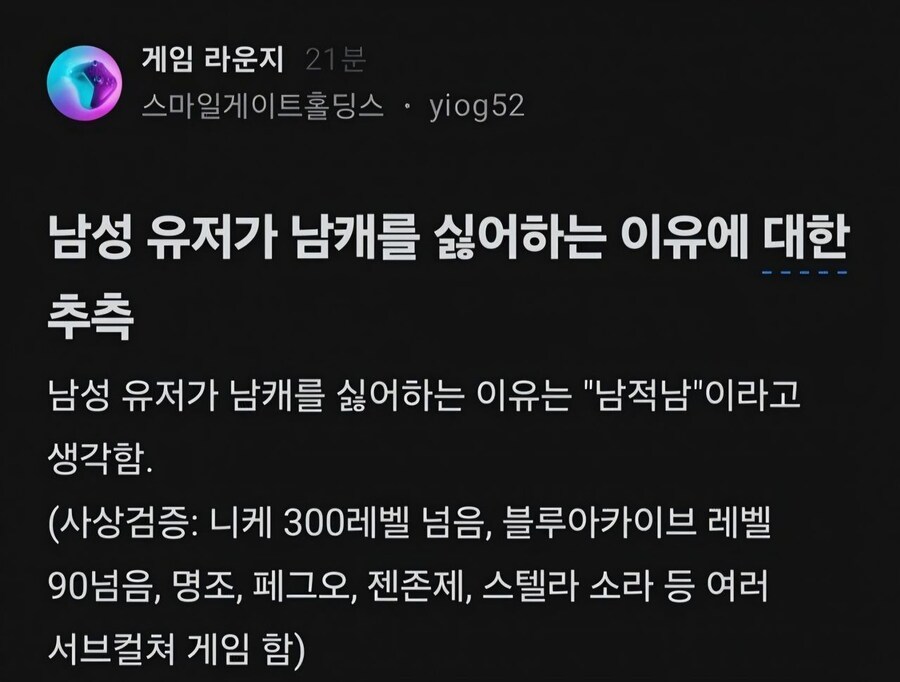 나 혼자만 레벨업_1.jpg