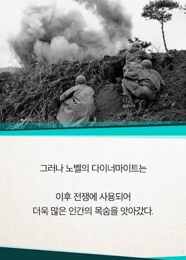 무기드립을 가장 싫어했던 과학자_2.jpg