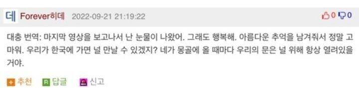 여행 유튜버랑 정이 많이 들어버린 숙소 주인 딸_4.jpg