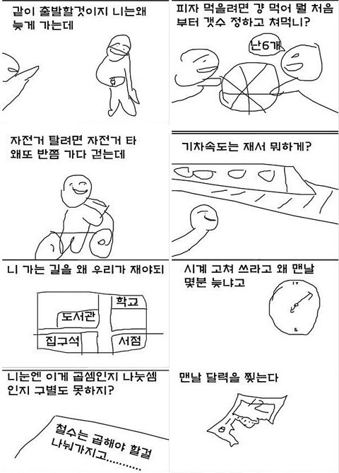 산수문제 특_1.jpg