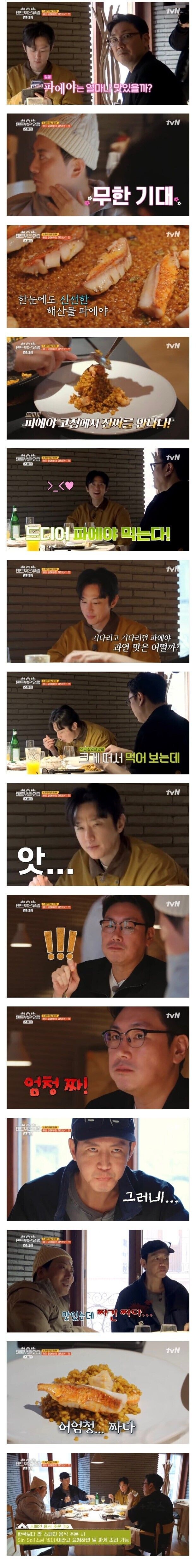 외국 나가서 밥 먹으면 겪는 것_1.jpg