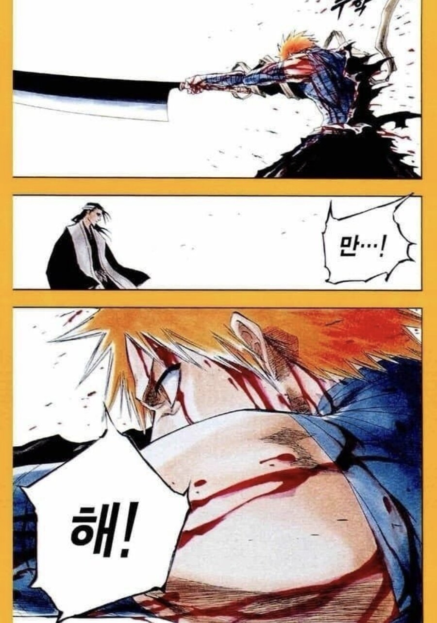 그런 왜소한것이 만해일리가 없다_1.jpg