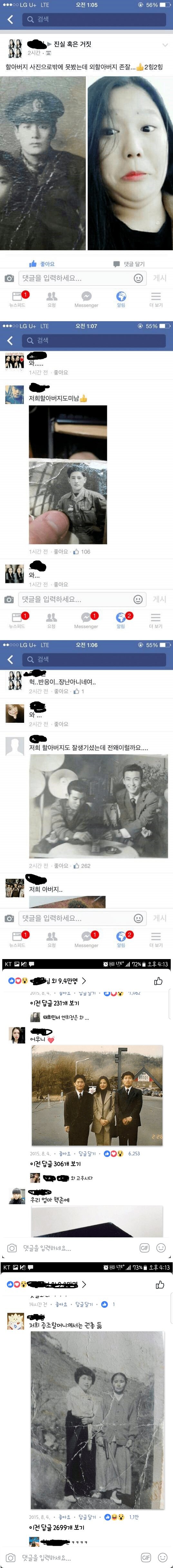 할아버지 할머니 사진 올리기_1.jpg