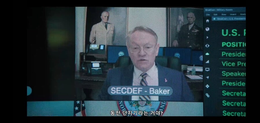 대륙간 탄도미사일 요격 성공률_4.jpg