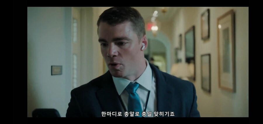 대륙간 탄도미사일 요격 성공률_5.jpg