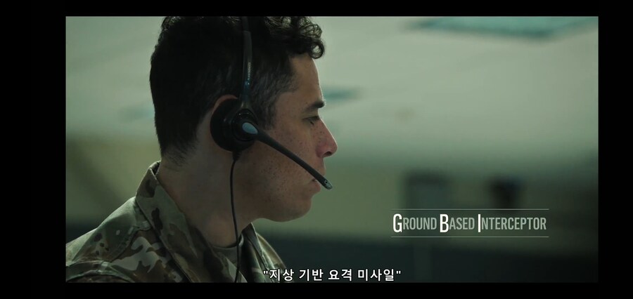 대륙간 탄도미사일 요격 성공률_7.jpg