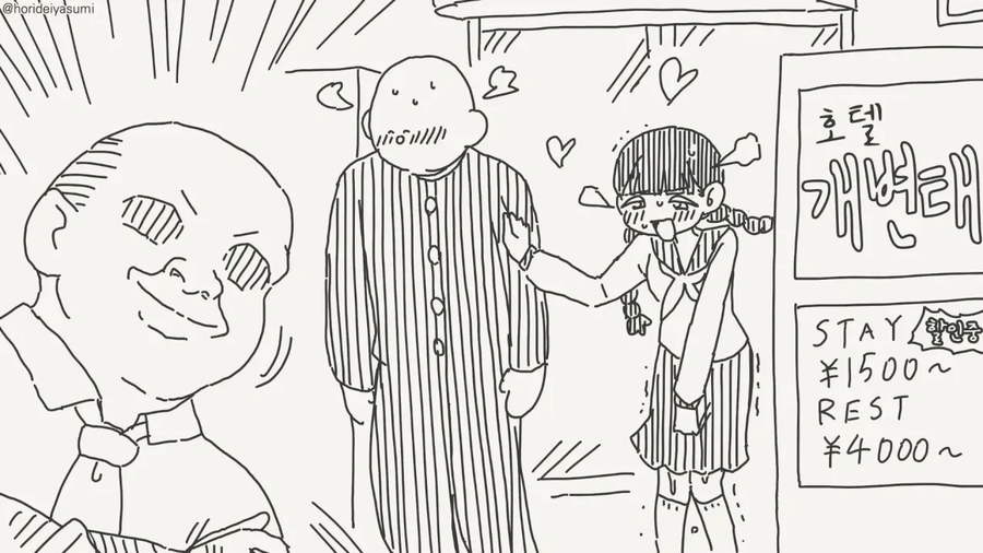 남자친구랑 해도 만족할 수가 없다고?_4.webp