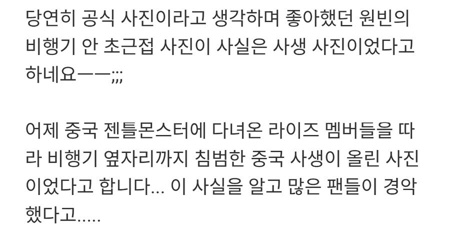 진짜 공포였던 사진_2.jpg