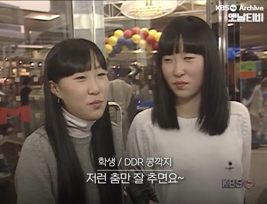 댄스댄스 에볼루션 잘하면 얻는 혜택_2.jpg