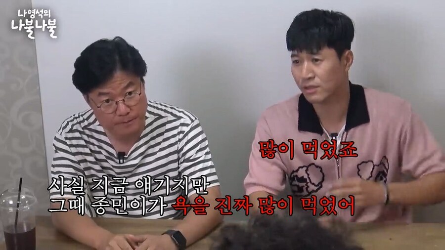 1박2일 하차운동 일어났을때 충격먹은 김종민.jpg_1.jpg