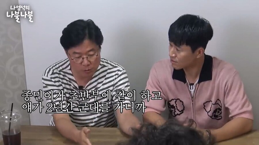 1박2일 하차운동 일어났을때 충격먹은 김종민.jpg_4.jpg