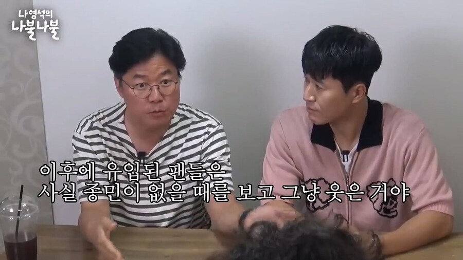 1박2일 하차운동 일어났을때 충격먹은 김종민.jpg_5.jpg