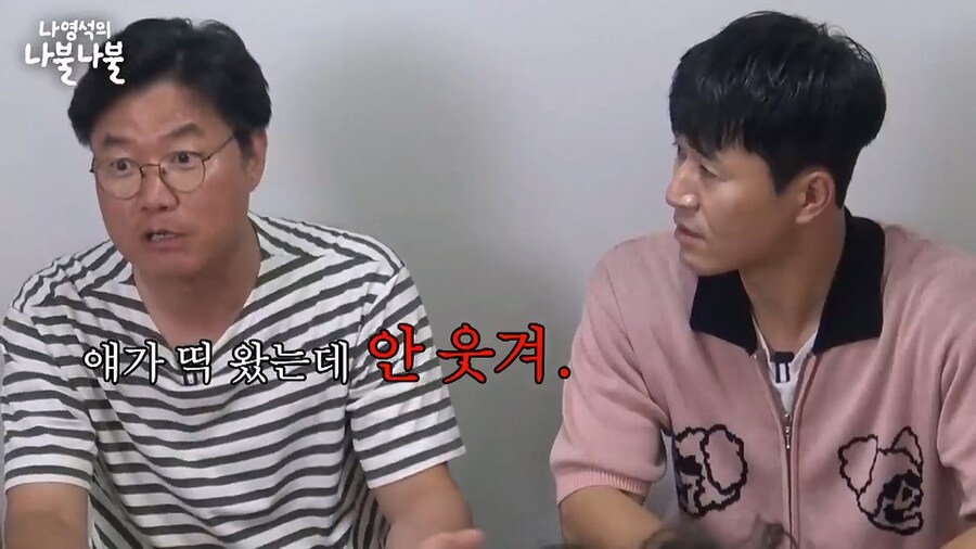 1박2일 하차운동 일어났을때 충격먹은 김종민.jpg_6.jpg