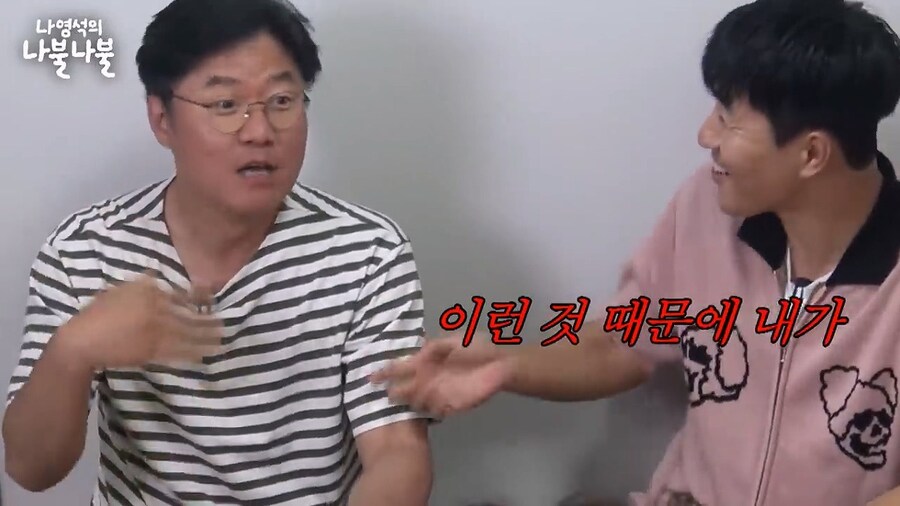 1박2일 하차운동 일어났을때 충격먹은 김종민.jpg_7.jpg