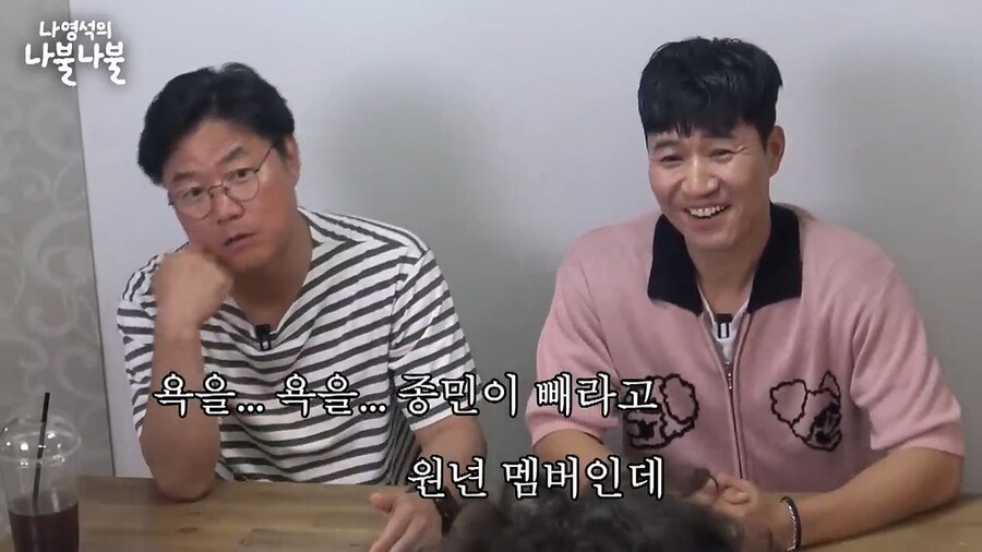 1박2일 하차운동 일어났을때 충격먹은 김종민.jpg_8.jpg