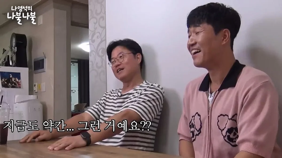 1박2일 하차운동 일어났을때 충격먹은 김종민.jpg_10.webp