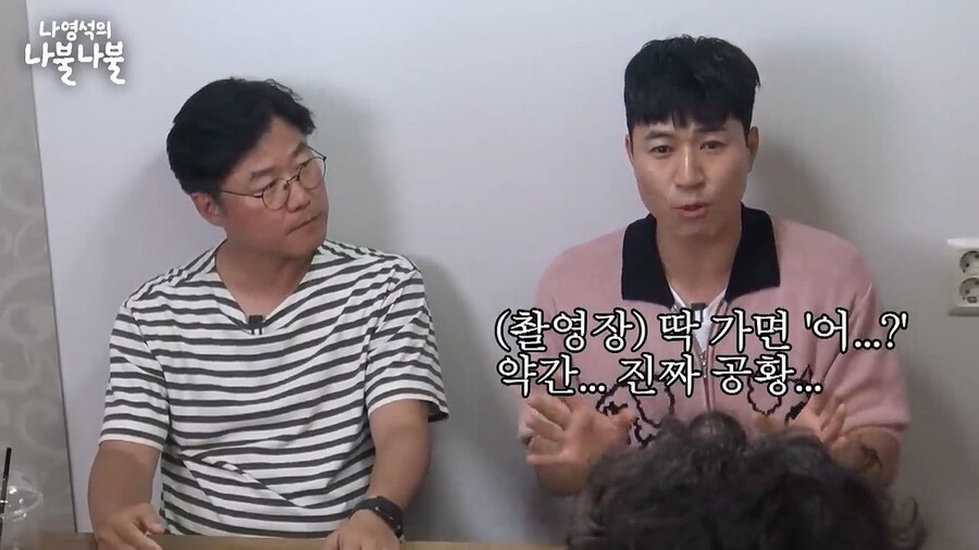 1박2일 하차운동 일어났을때 충격먹은 김종민.jpg_11.jpg