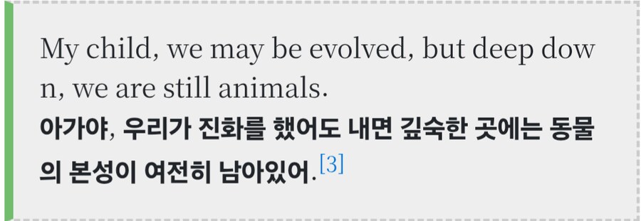 주토피아) 지극히 주관적인 주토피아 최고 명대사_2.png