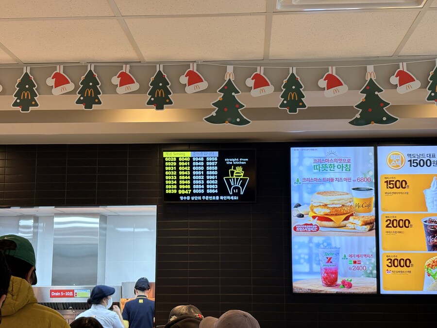ㅋㅋㅋ 드디어 우리 동내에 맥도날드 생김_1.jpg