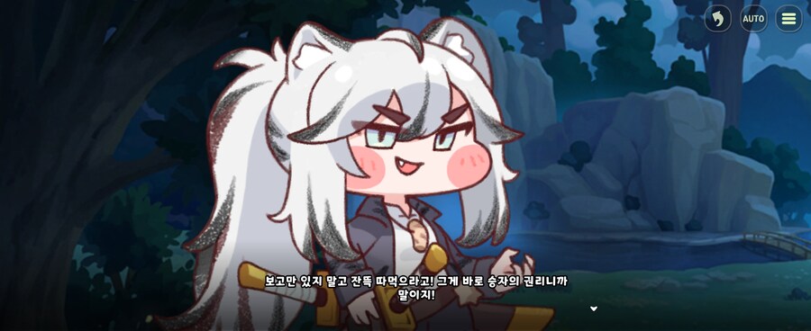 트릭컬) ??: 보고만 있지 말고 잔뜩 ㄸㅁ으라고!_1.jpg