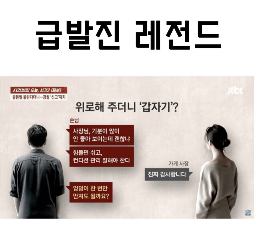 미연시 선택지 잘못선택함_1.jpg