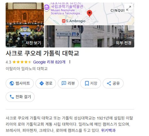 이그노벨상 수상이 유력하다는