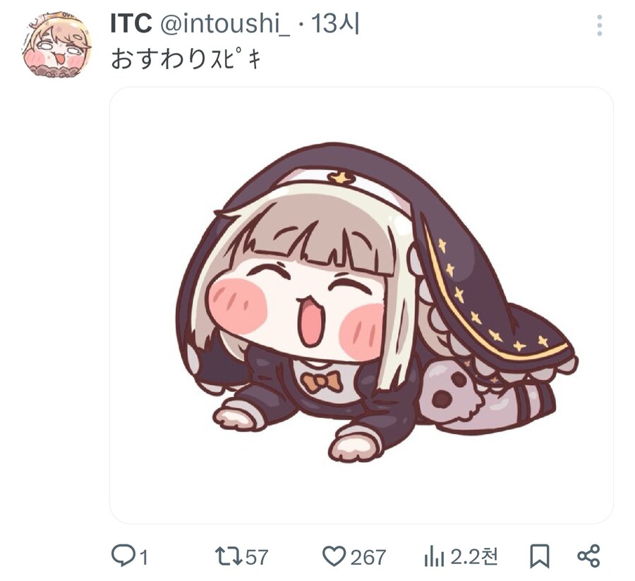 트릭컬) 스피키는 대체 뭘까_1.jpg