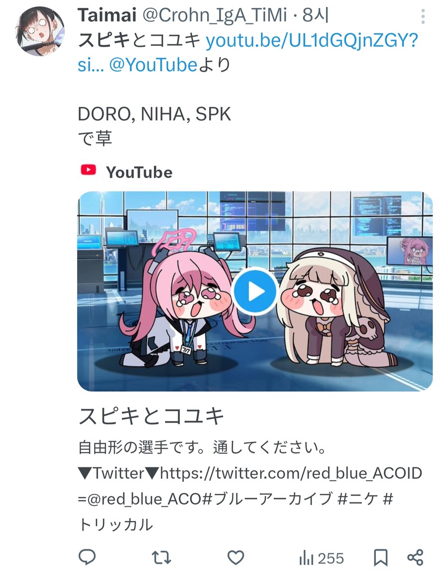 트릭컬) 스피키는 대체 뭘까_5.jpg