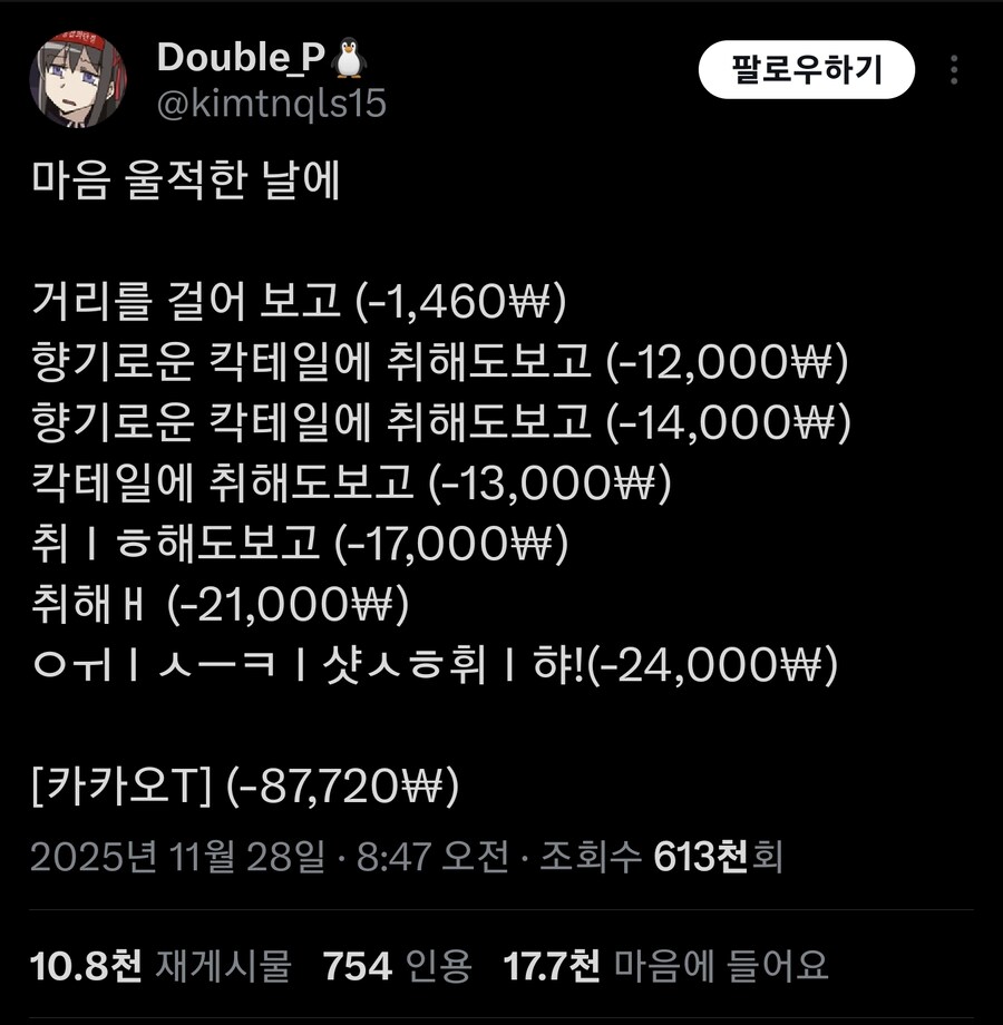 마음 울적한 날에_1.jpg