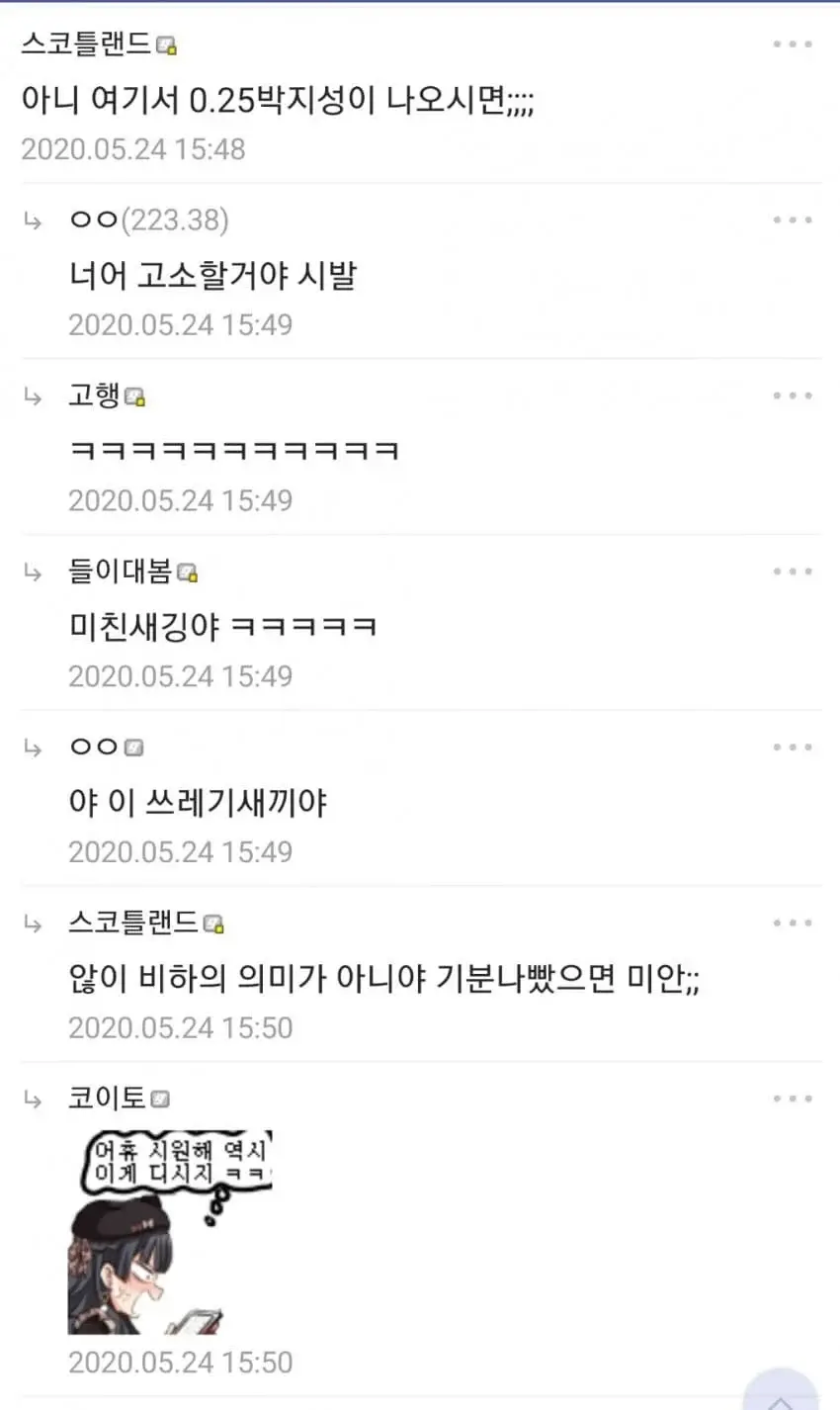 0.25 박지성_2.webp