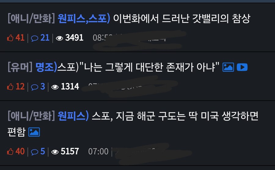 하여간 중국은 양심 뒤진듯_3.png