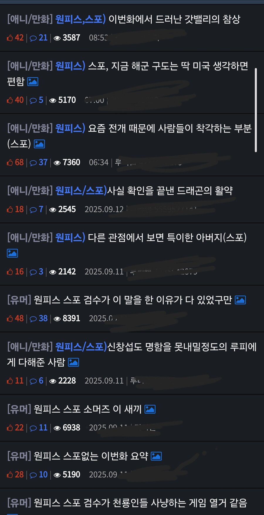하여간 중국은 양심 뒤진듯_4.png