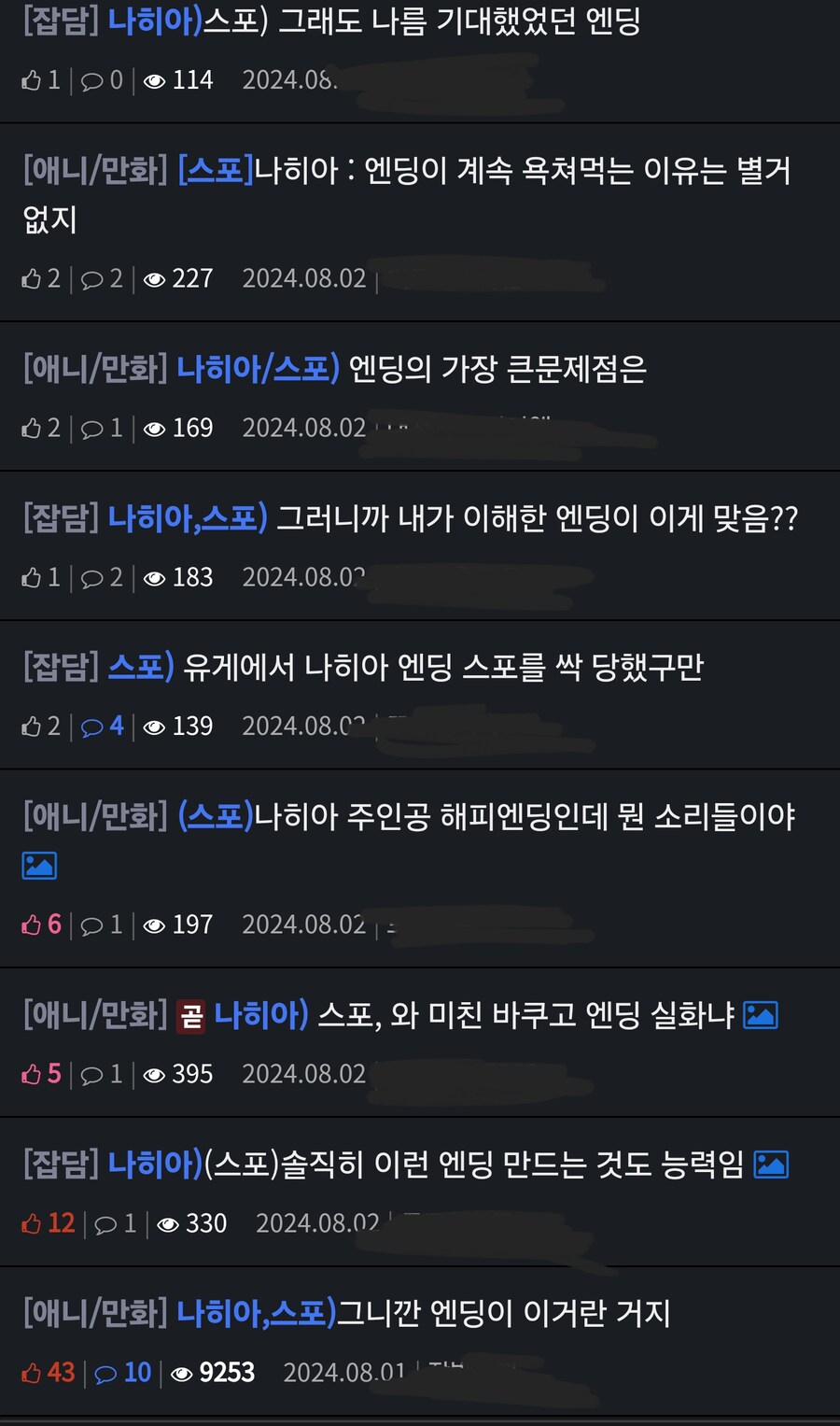하여간 중국은 양심 뒤진듯_5.png