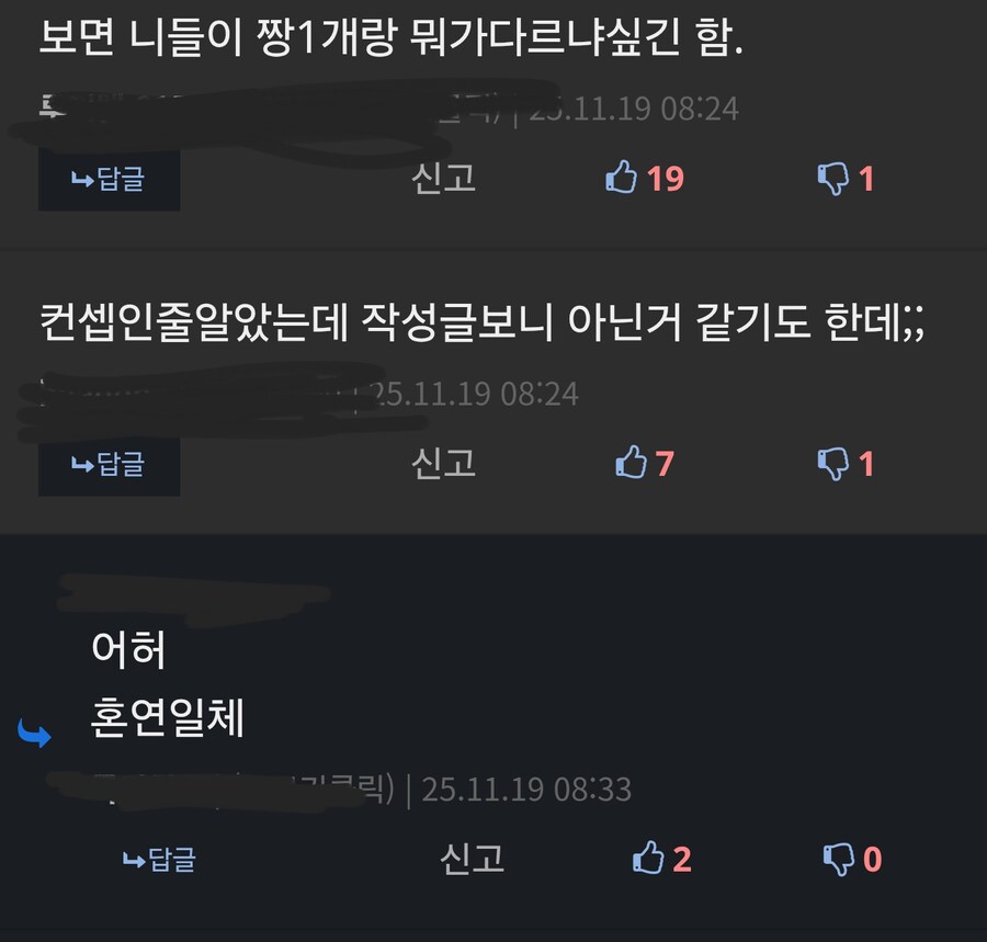 하여간 중국은 양심 뒤진듯_7.png
