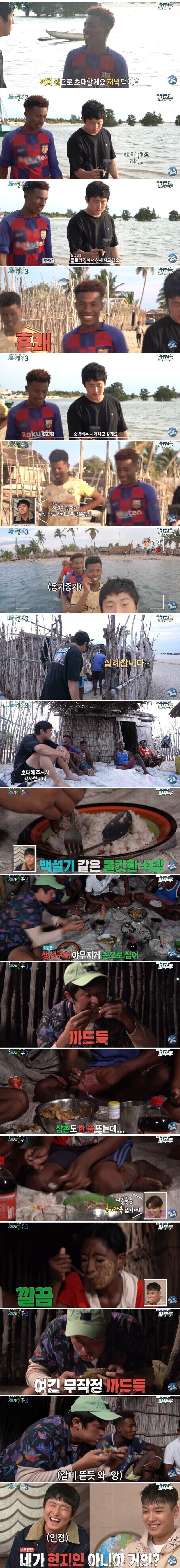 외국인이 보면 오해 할까 걱정되는 기안84.jpg_1.jpg