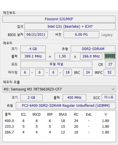 지포스6090 존버중_2.jpg