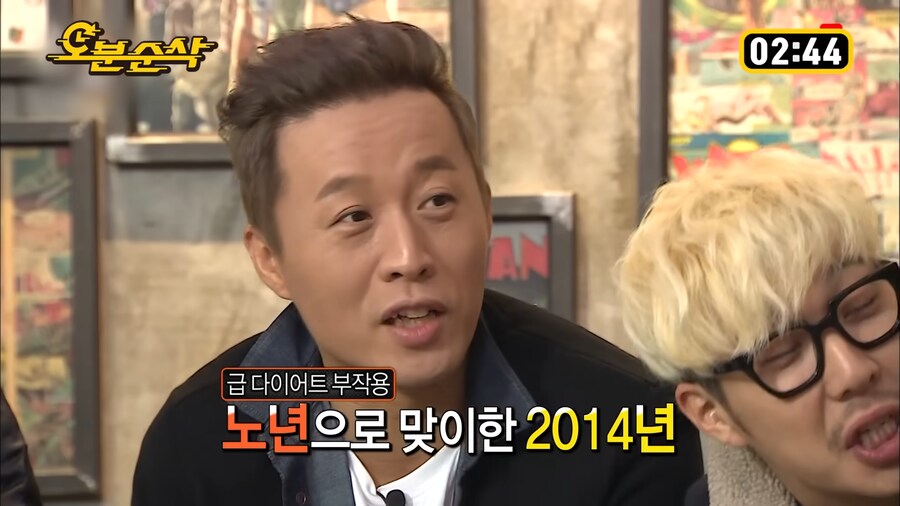 정준하의 건강해지는 과정_5.png