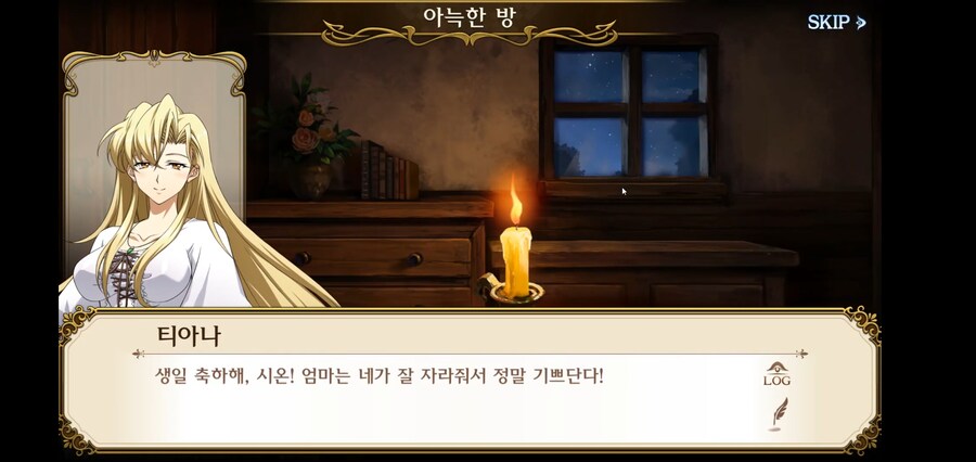 출산 경험 없는 처녀 엄마의 음란한 복장_1.jpg