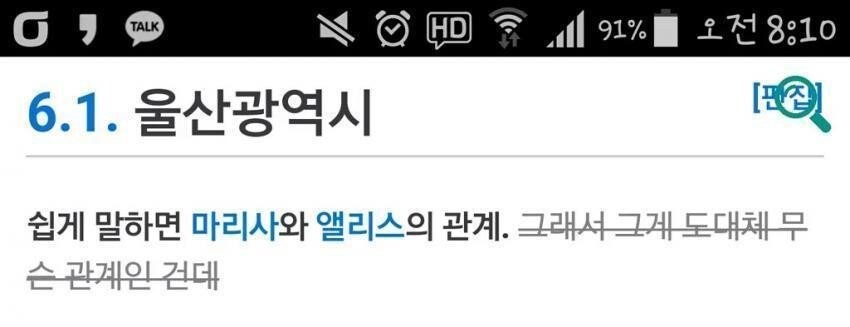 씹덕들도 쉽사리 이해못하는 관계_1.jpg