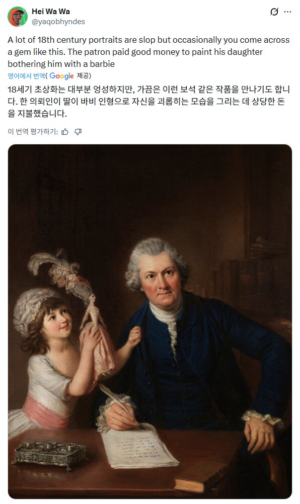 중년화법 초상화.jpg_1.png