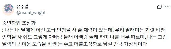 중년화법 초상화.jpg_2.png