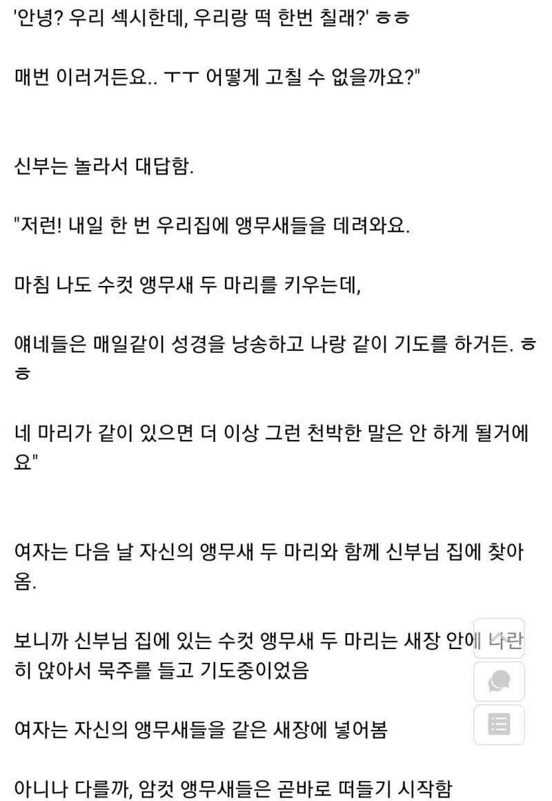 살짝 매운 아메리칸식 유머 jpg._5.jpg