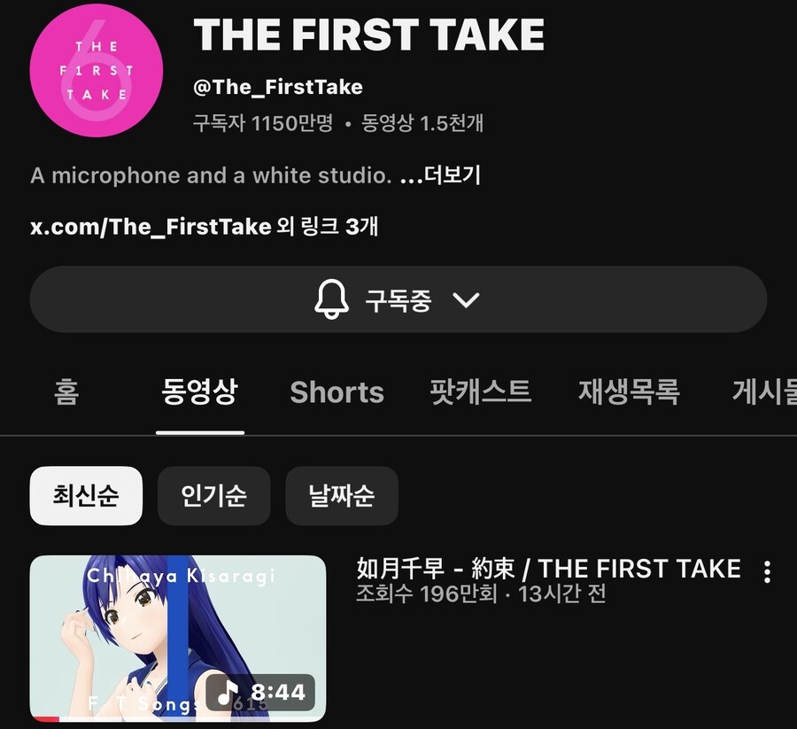 퍼스트테이크 이거 왜 진자임_1.jpg