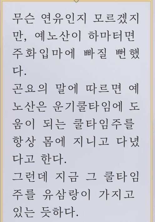 바뀌는 세상과 함께 바뀌는 무협_2.jpg
