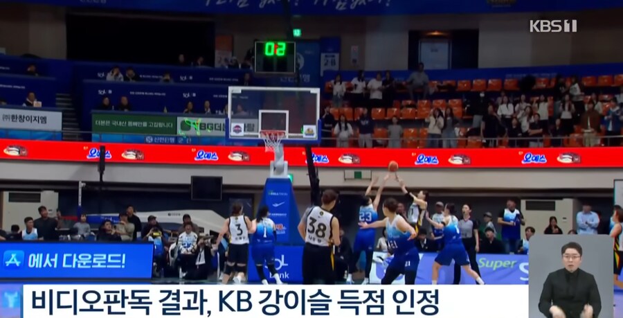 한국여자프로농구에서 나온 역대급 오심_8.png