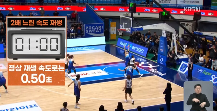 한국여자프로농구에서 나온 역대급 오심_11.png