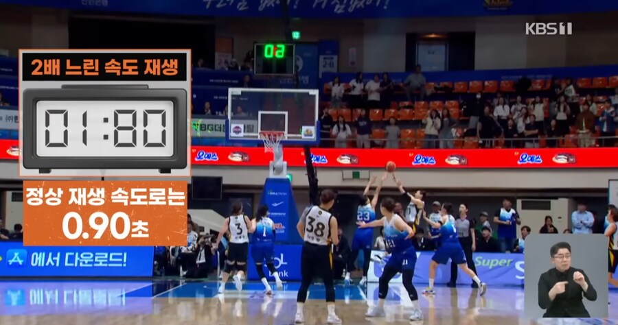 한국여자프로농구에서 나온 역대급 오심_12.png