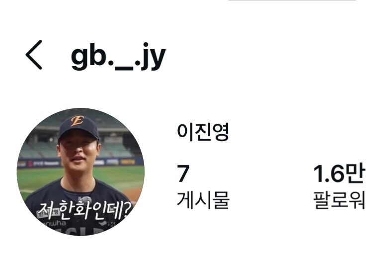 정말 투명한 야구선수_1.jpg