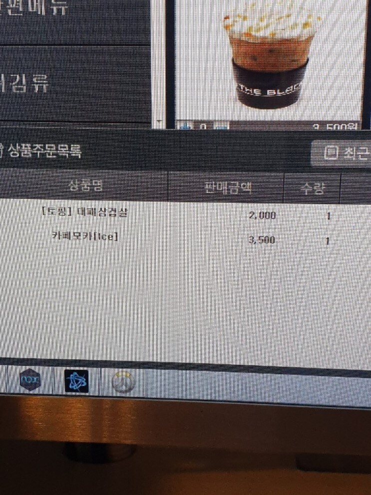 호불호 안갈리는 커피_1.jpg